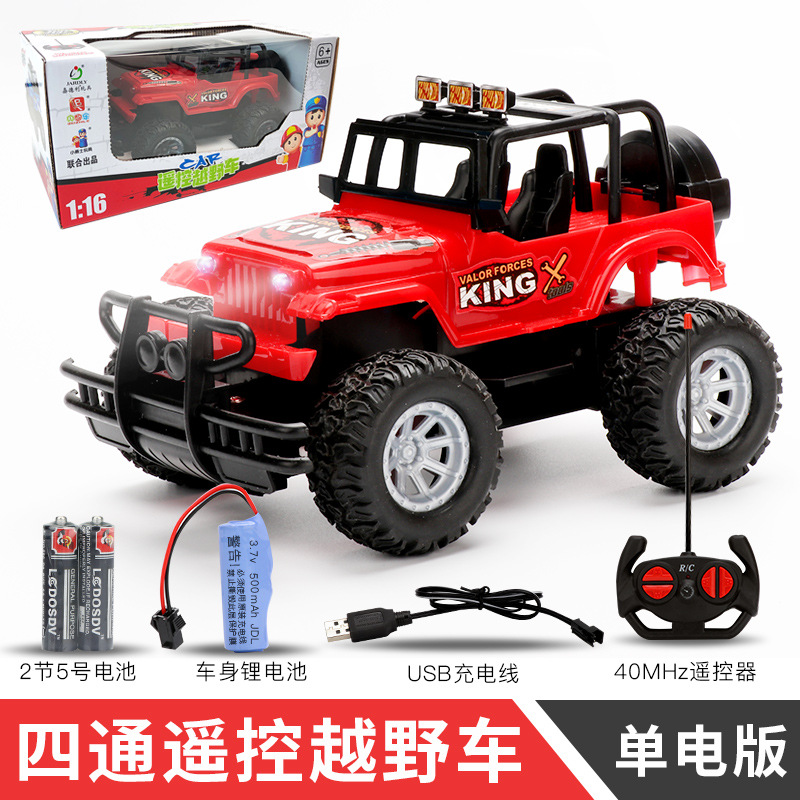 Coche de control remoto niño eléctrico juguete coche deportivo carga todoterreno jeep modelo de cuatro vías 1 18 simulación