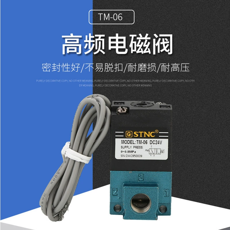 Подлинный высокочастотный электромагнитный клапан TNC двухразрядный трехходовой вакуумный клапан пневматический TM-06/08 альтернатива MAC-электроника