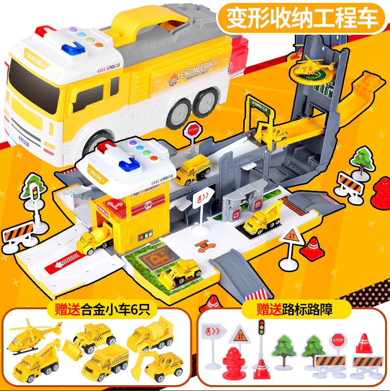 엔지니어링 차량 세트