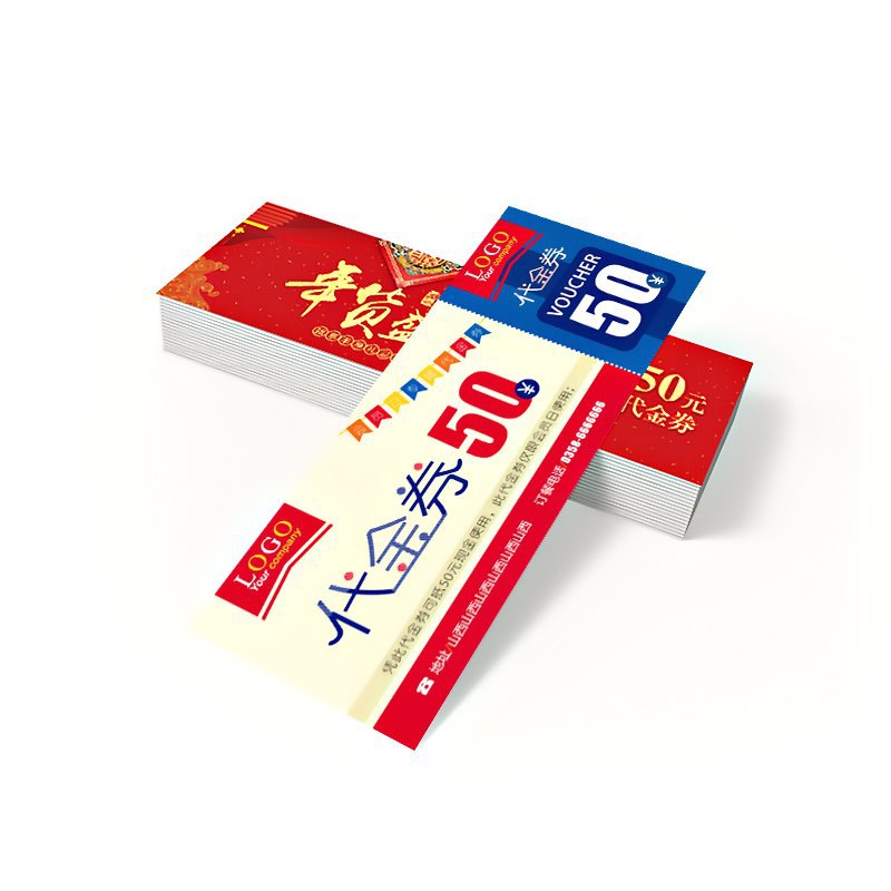 印制抽奖券积分卡入场券门票停车卡卡券印刷会员卡会员卡印刷