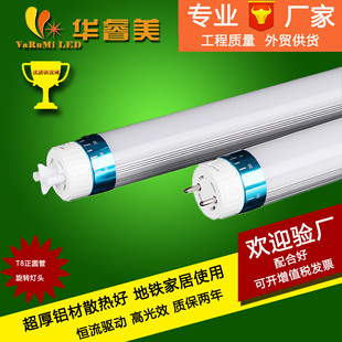 T8���A�� ���D���^܇�g���F�̈�0.6m9w T8�X�ܷ��w�չ����