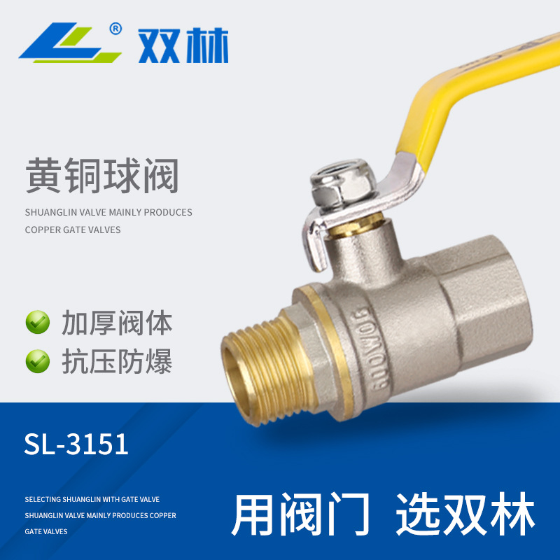 球阀加厚阀体抗压防爆内外丝螺纹黄铜一件代发手动开关燃气专用