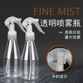 塑料瓶、壶;塑料罐;化妆品包装