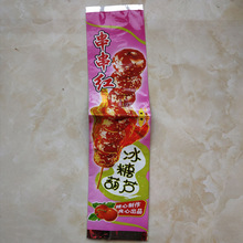 �����Ǻ��J���b�����Ǻ��J���b��ʳƷ�������ϴ��ͺϴ����ͼ���