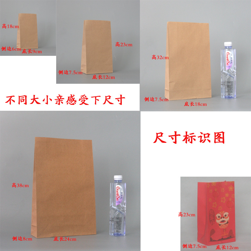 Tamaño pequeño sin bolsa de Asa sin bolsa de mano bolsa plegable sin bolsa de mano pequeña bolsa de regalo