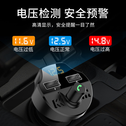 New T66 Car MP3 Bluetooth Hands-Free Cigarette Lighter Style Player Car Electronics Dual USB Car Charger