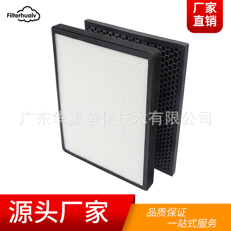 Amazon hot sale suitable for Levoit air purifier LV-PUR131 filter element filter fast delivery Amazon hot sale suitable for Levoit air purifier LV-PUR131 filter element filter fast delivery