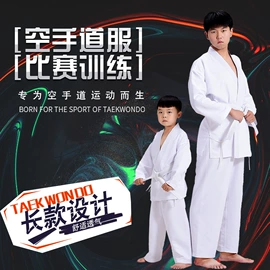 跆拳道柔道服;武术服;拳击用品