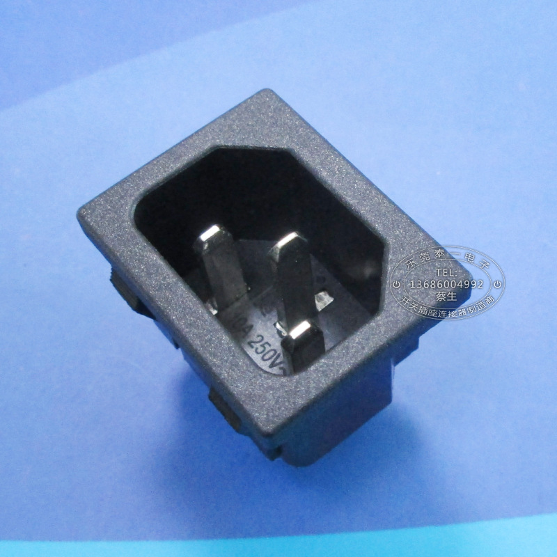 31*24软卡式C14品字AC输入插座15A250V豆浆机三芯AC插座DB-14-2