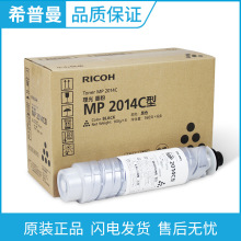 ����ԭװMP 2014C��ī��(842129)  MP 2014HC��ī��(842138)����