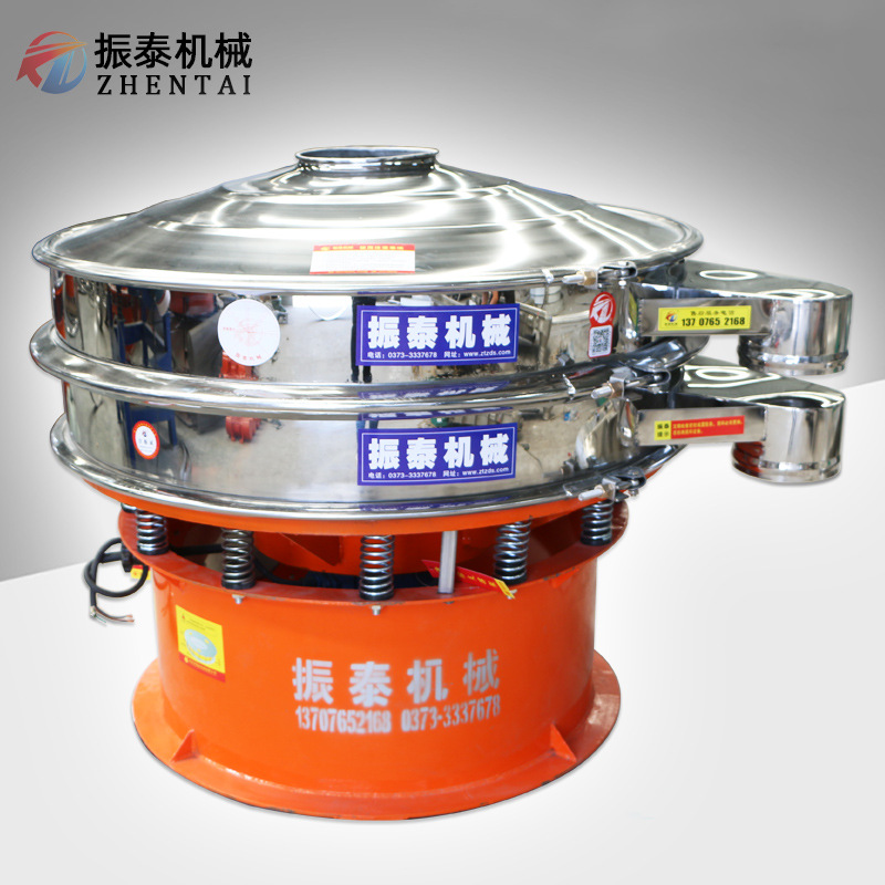 厂家直供ZT-1500型三次元旋振筛 振动筛分机 塑料颗粒振动筛