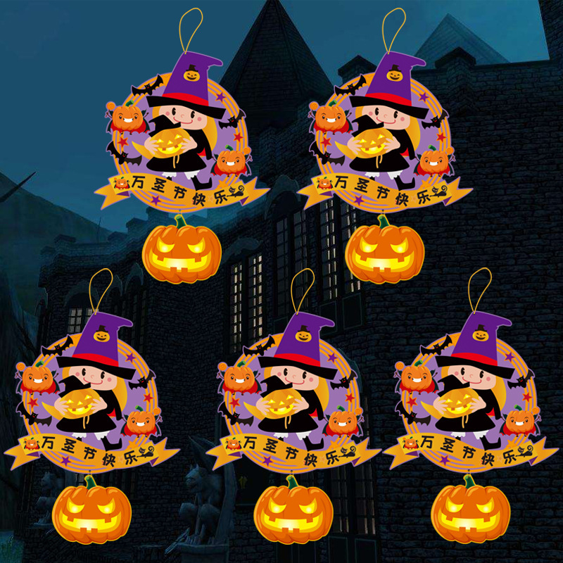 ハロウィーン装飾用品デパートのショーウインドーは幼稚園の雰囲気を飾っている|undefined