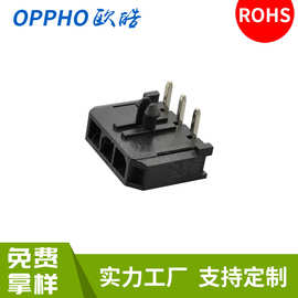 3.0间距弯针90度插板连接器SH3.0-NAW3.0间距单排带扣连接器母座
