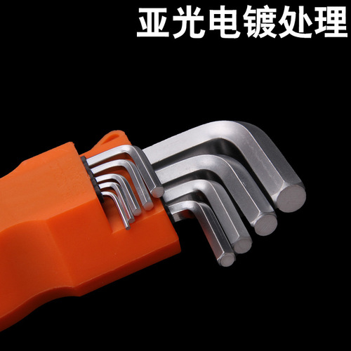 Wholesale hexagonal wrench set, hexagonal screwdriver, ball head, plum blossom screwdriver, wrench, hexagonal wrench