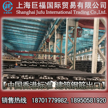 ��������ݼy�/�ۘ�䓽�-CS2:2012��ۘ�׼-500B䓽�-ֱ��32mm