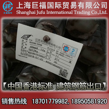 ��������ݼy�/�ۘ�䓽�-CS2:2012��ۘ�׼-500B䓽�-ֱ��20mm