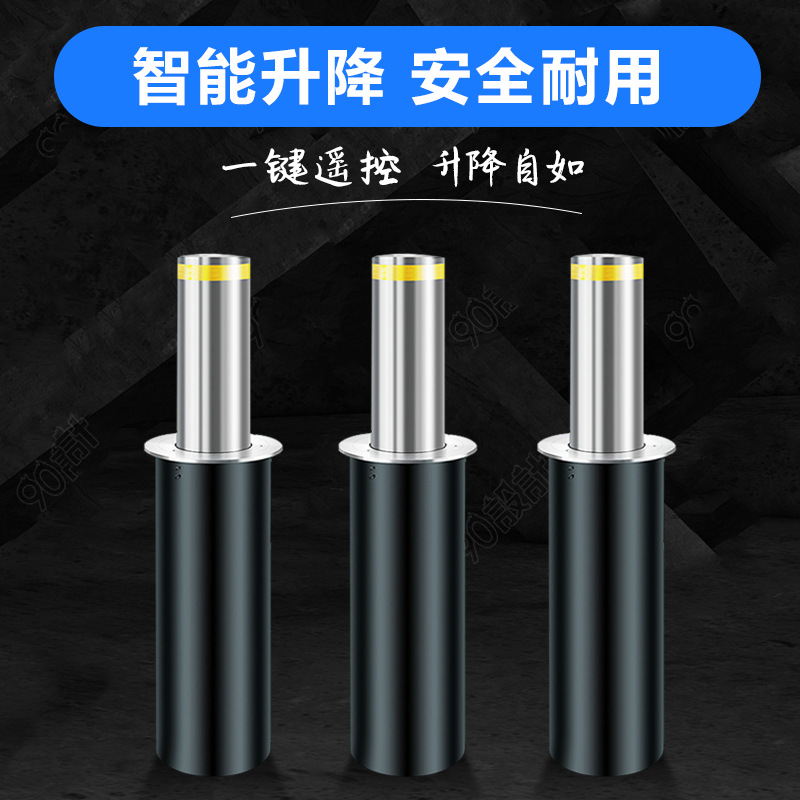 全自动防撞柱可移动桩活动路桩隔离桩升降柱固定桩不锈钢路桩挡车