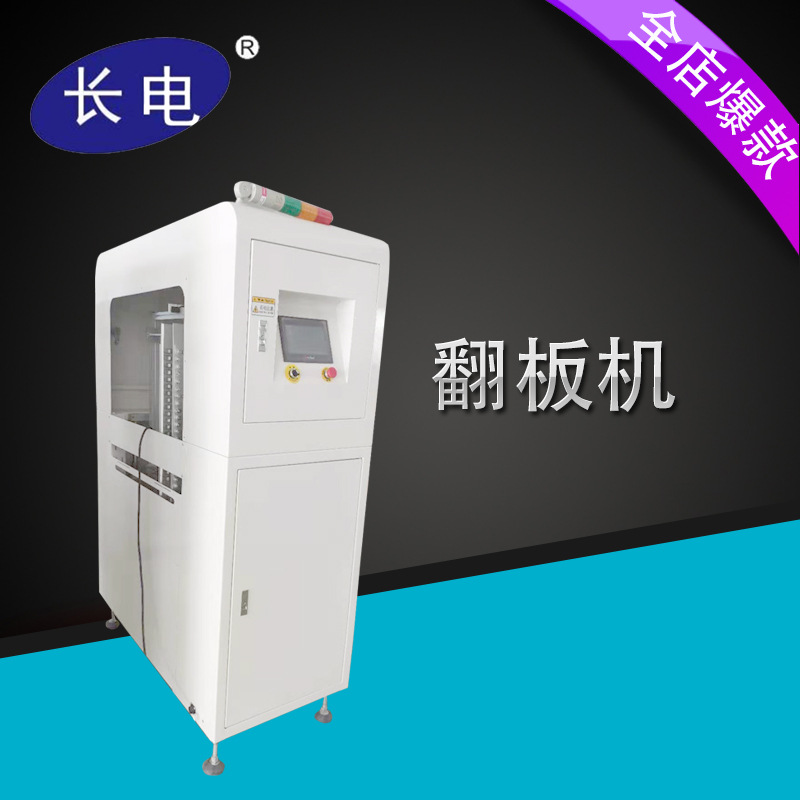 ҶƼӹNGOKհ SMTԶ豸 ȫԶϰհ豸