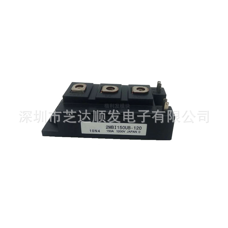 全新原装IGBT 2MBI150UB-120 2MBI200U4B120-50 2MBI150VB120-50