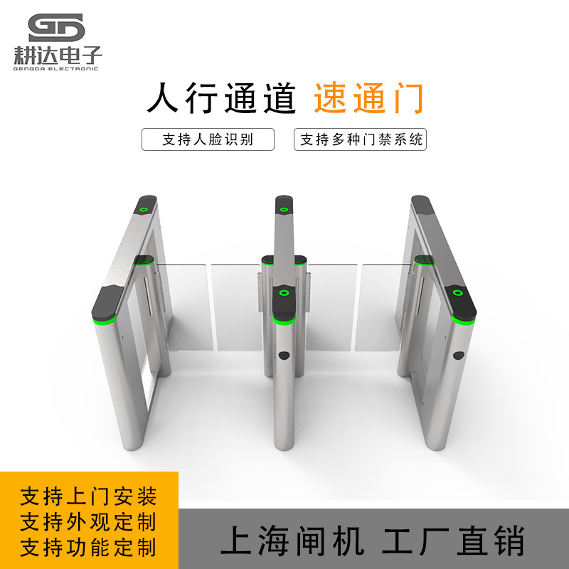 速通门江浙沪皖上门安装款式多样可配合人脸机刷卡指纹系统速通门