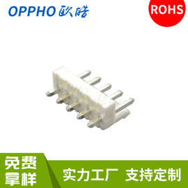 3.96间距插件连接器VH3.96-NA 3.96针座180度 90度连接器