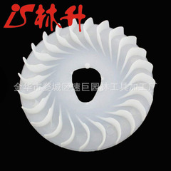 Linsheng supplies fan blades suitable for GX160 5.5HP & GX200