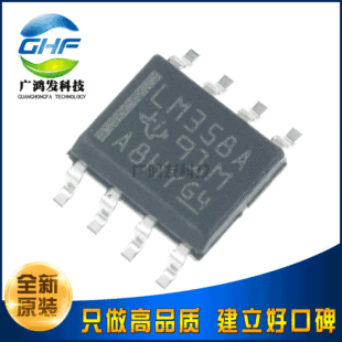 LM358ADR dual operation amplifier IC chip LM358A patch SOP-8 original imported