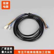 厂家镀锡铜线电机引出线控制线冰箱电源线束耐高温阻燃电子线材