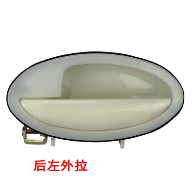 Handle Door Opening Handle, Armrest, handle, handle