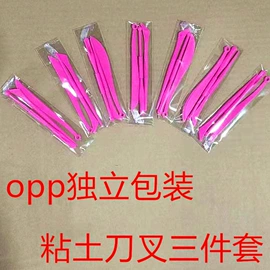 彩泥/粘土/沙;陶瓷彩绘沙画;美术颜料