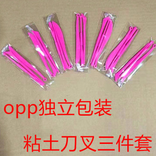厂家批发超轻粘土软陶泥彩泥工具刀叉三件套太空泥DIY工具刀3件套