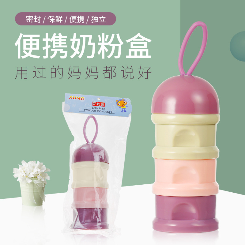 Smoked Yi Plastic Milk Powder Box Children's Three-compartment Large Capacity Milk Powder Box Baby Portable Three-layer Milk Powder Box Storage Box