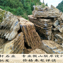 ǧ��ʯ���l��ɽ�g��ˮϵ���O�ɉ���������ͥԺ���@�OӋ