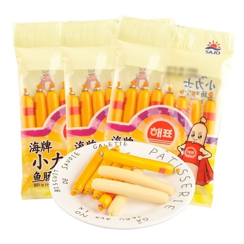 Package of 30 bags of 10g/20g Korean imported Hercules fish paste snacks for children, whole box.