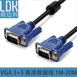 HDMI线;电脑线材;转换器切换器