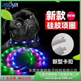 助威道具;宠物项圈;狗狗牵引