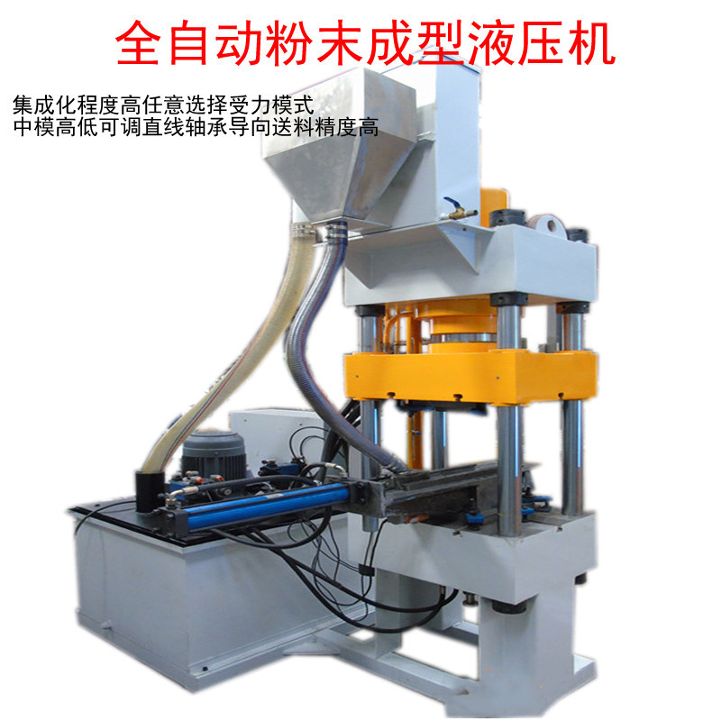 315吨三梁四柱粉末成型液压机牛羊舔砖油压机金属拉伸智能液压机