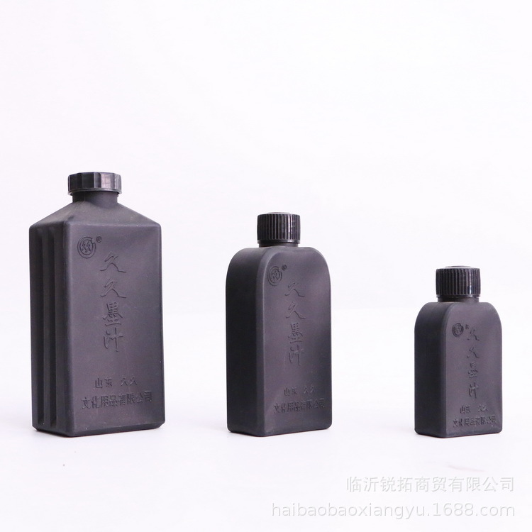 Jiujiu ink juice site Black ink brush training ink training is only…