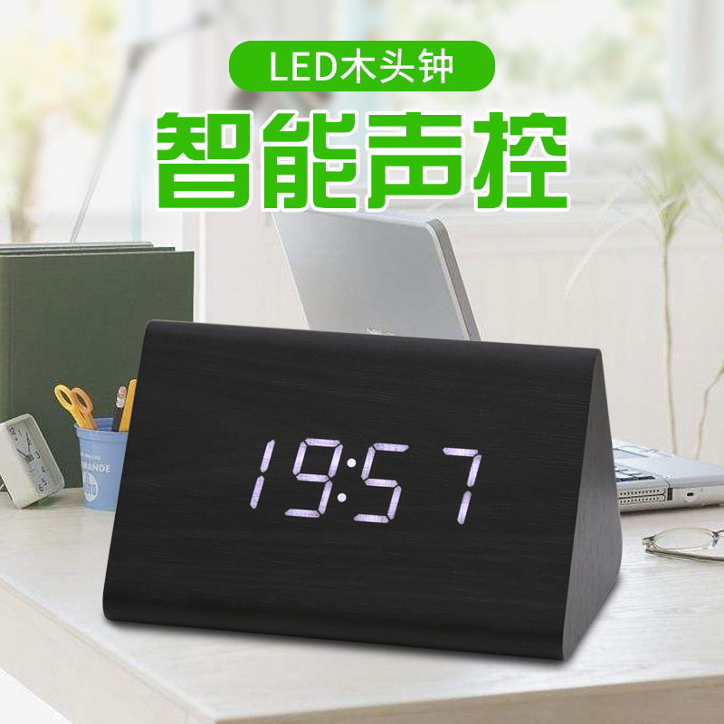 LED creative electronic clock multi-function intelligent voice control wooden clock digital display desktop portable wooden clock