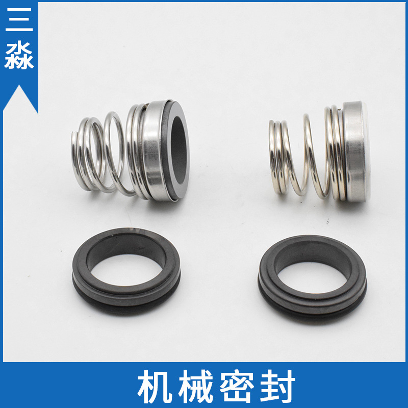 现货批发155-45机械密封 石墨陶瓷材质水泵机械轴封 机封 密封件