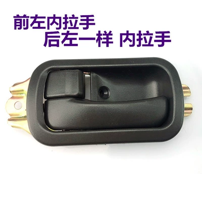 door handle, Armrest, handle, handle