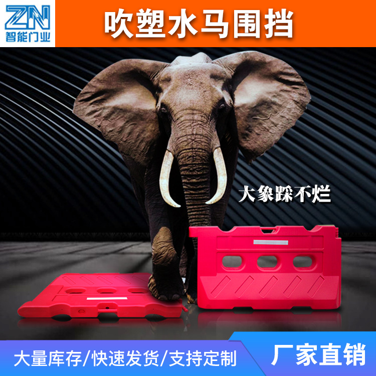 益宙水马塑料水马护栏撞桶交通围挡马路施工水马隔离墩施工围栏