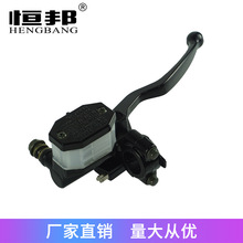 摩托车配件GN125碟刹上泵总成液压刹车泵前制动泵总成