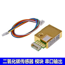 ������̼������MH-Z19B/C���w����������ݔ��CO2���Ӱ控�ž�