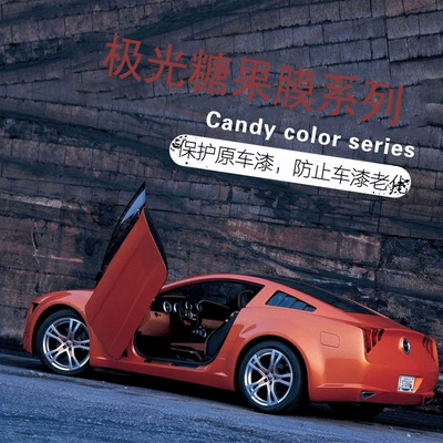 Aurora Candy Light Blue Car Color Change Film Car Sticker Anti-scratch and Anti-aging Body Modification Sticker Factory Direct Supply