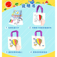 diy children's hand-painted portable canvas environmental protection bag handmade graffiti painting blank graffiti bag material bag