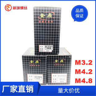 �S�����l���ˈA�^�X��� �A�^�T� ��о���T�GB12618�X�Ƴ�о�T