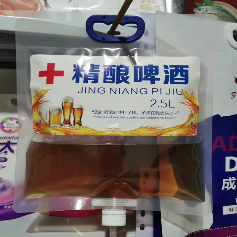 网红啤酒输液袋商用实用同款承重强挂式通用啤酒袋烧烤店塑料饭店