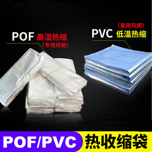 ��s��POF�տsĤ�ܷ������Ĥ͸����ڰ��b��pvc���տs���r�񃞻�