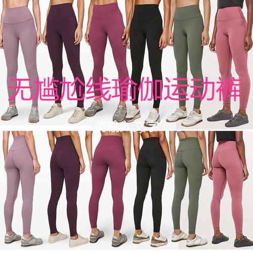 European and American yoga wear, peach butt lifting sportswear, fitness pants, high-waisted tight yoga pants with no embarrassing lines, naked feeling